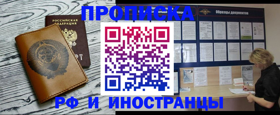 найти адрес прописки в Карталах